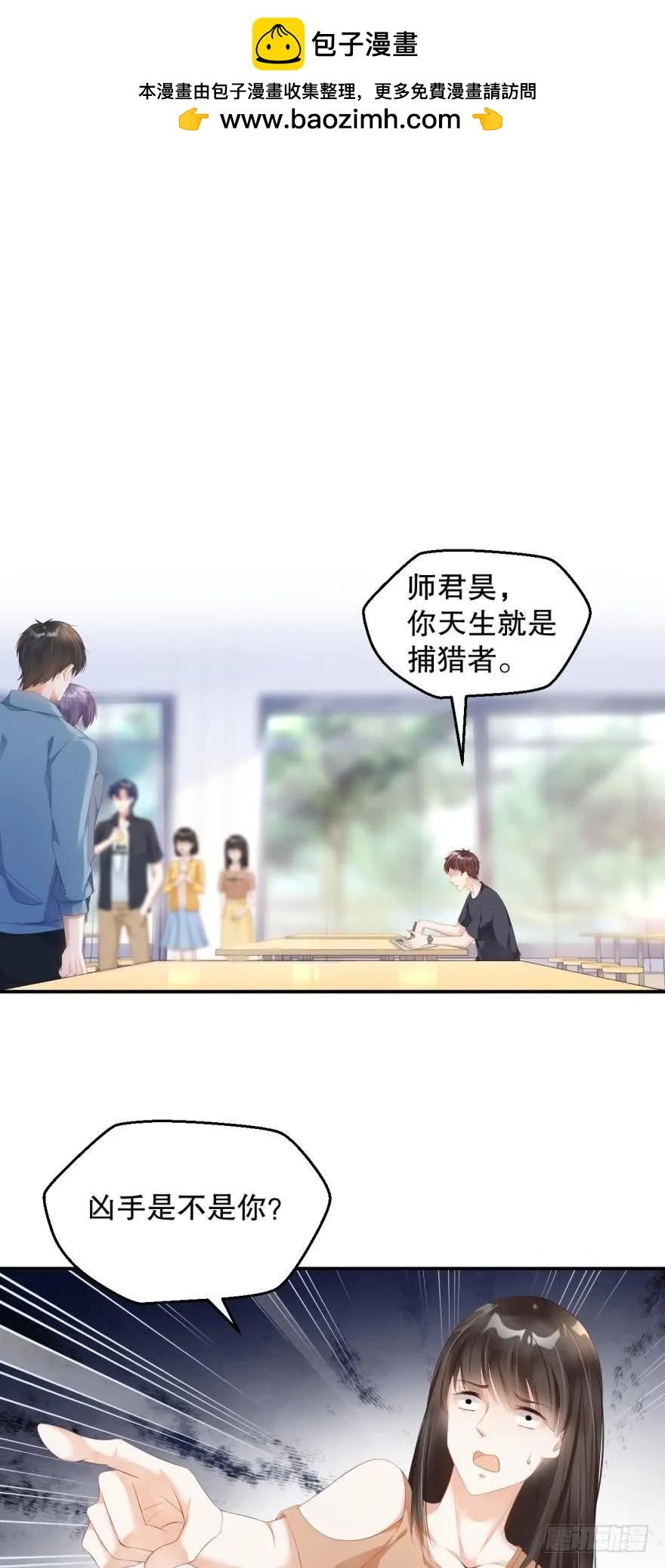 地下室的鬼魂