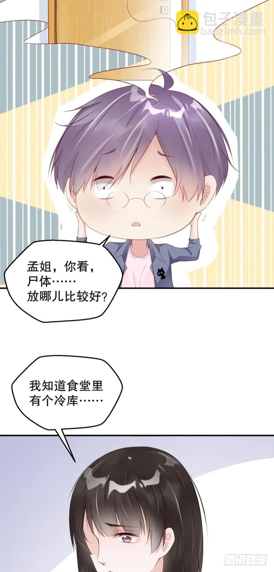 地下室的鬼魂