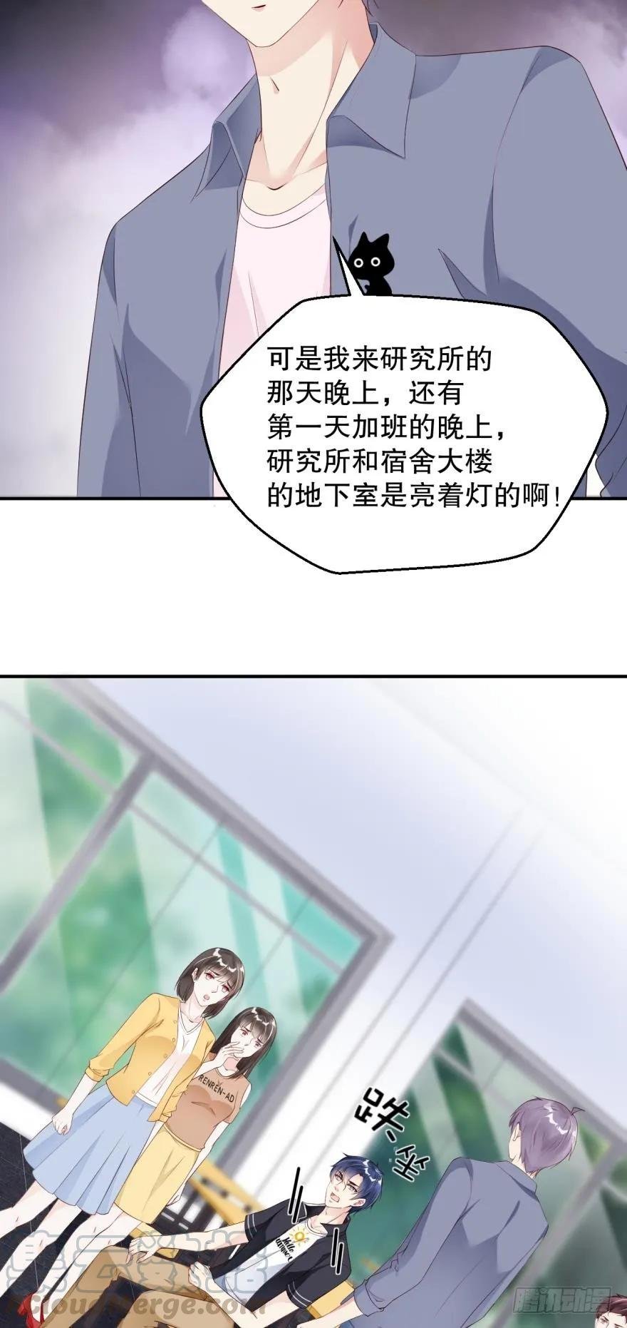 地下室的鬼魂
