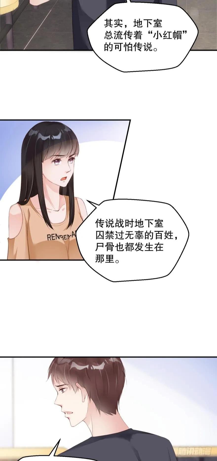 地下室的鬼魂
