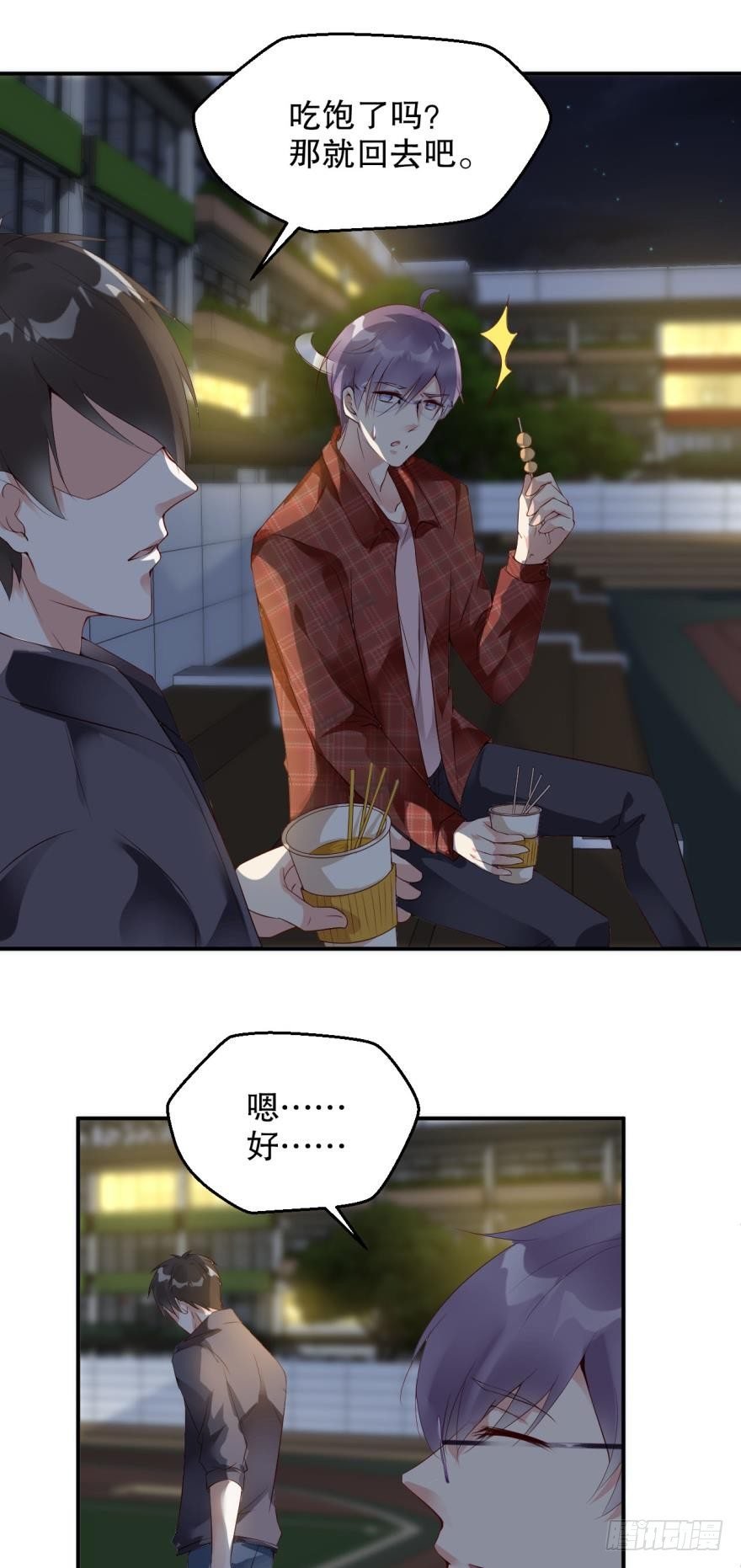 你为什么会来案发现场？