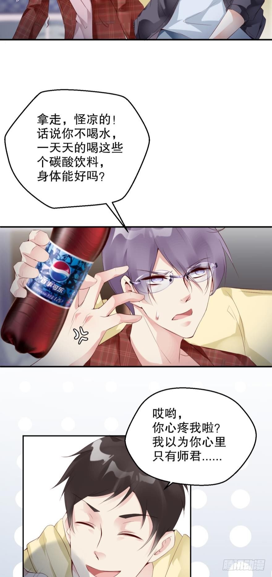 你为什么会来案发现场？