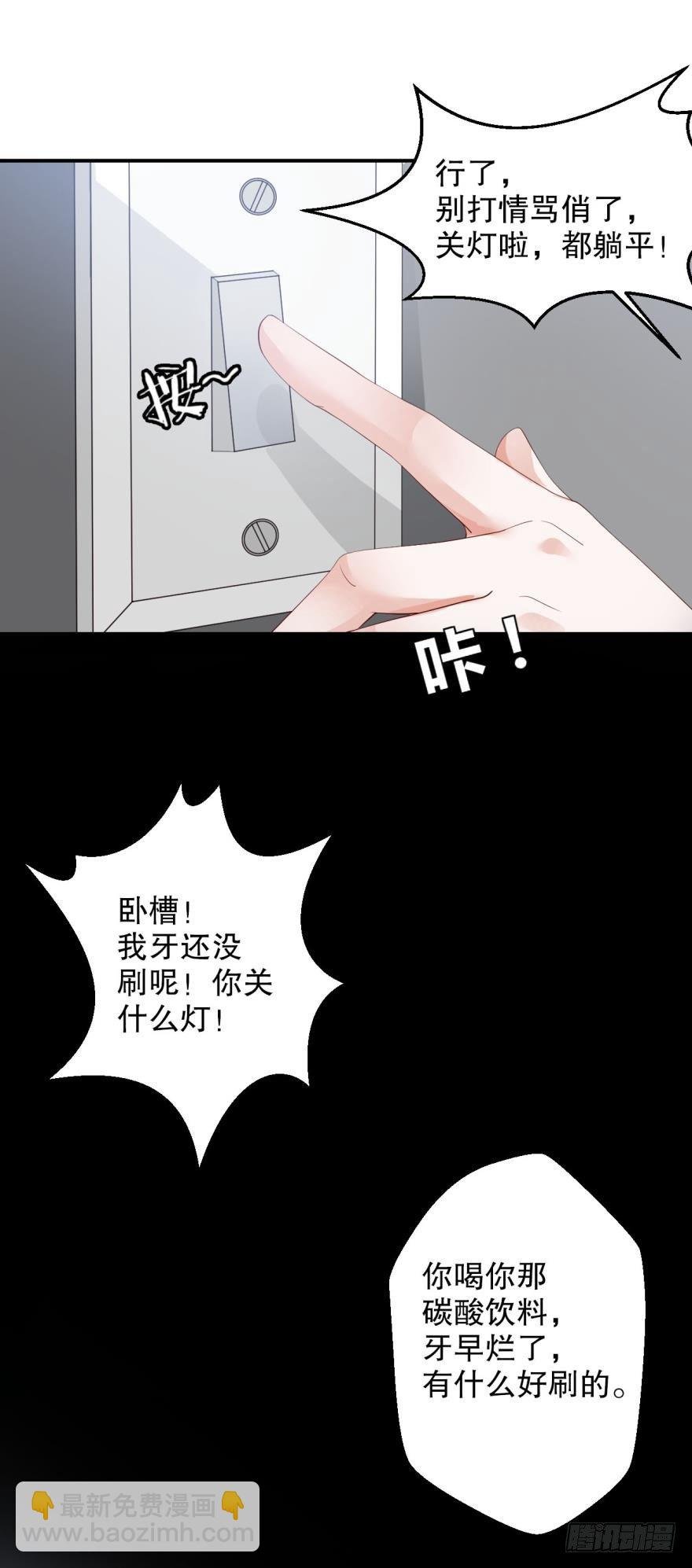 你为什么会来案发现场？