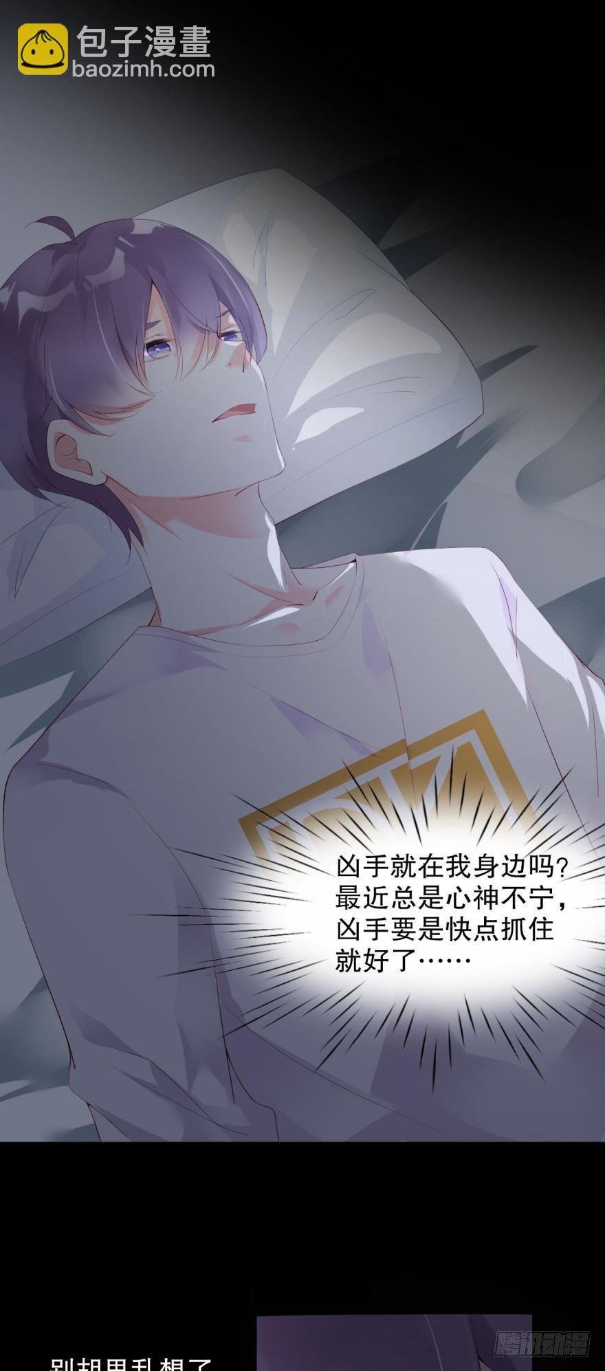 你为什么会来案发现场？