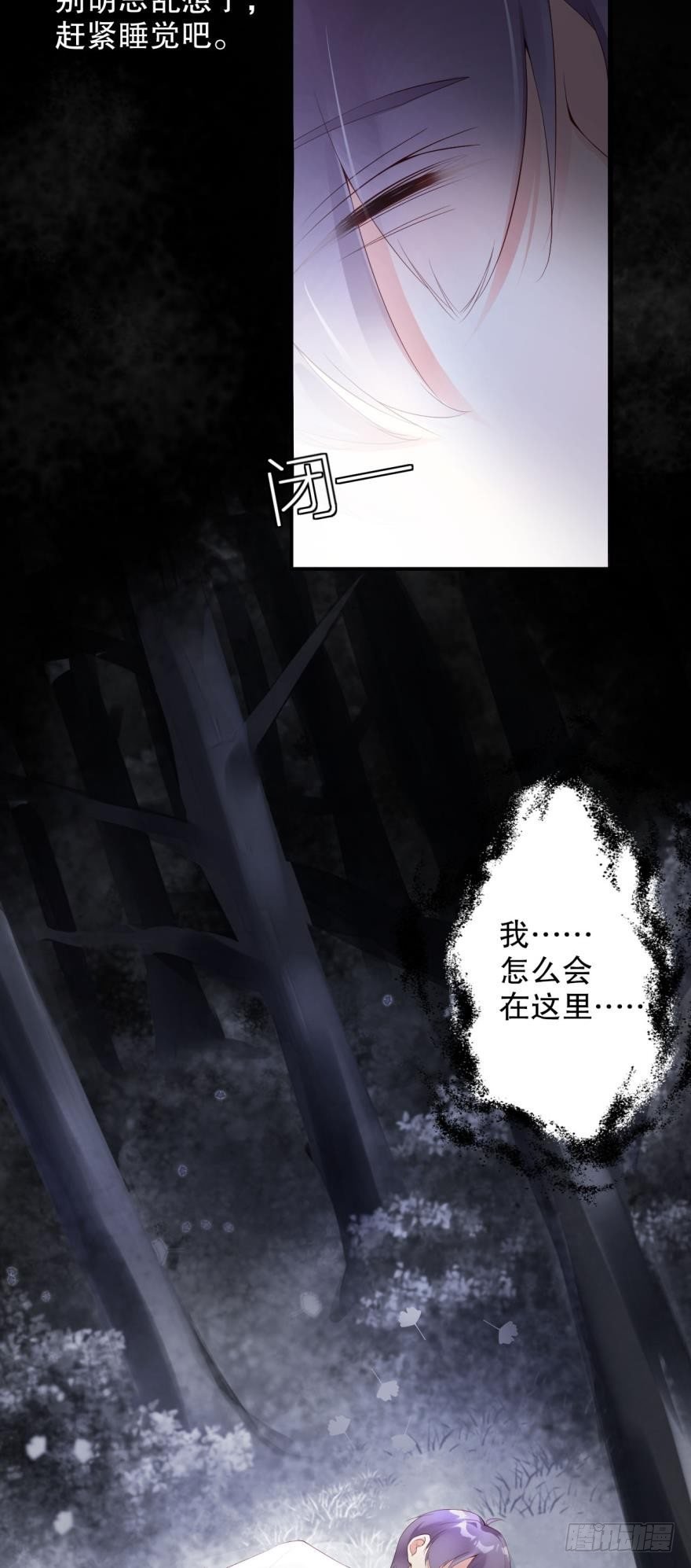 你为什么会来案发现场？