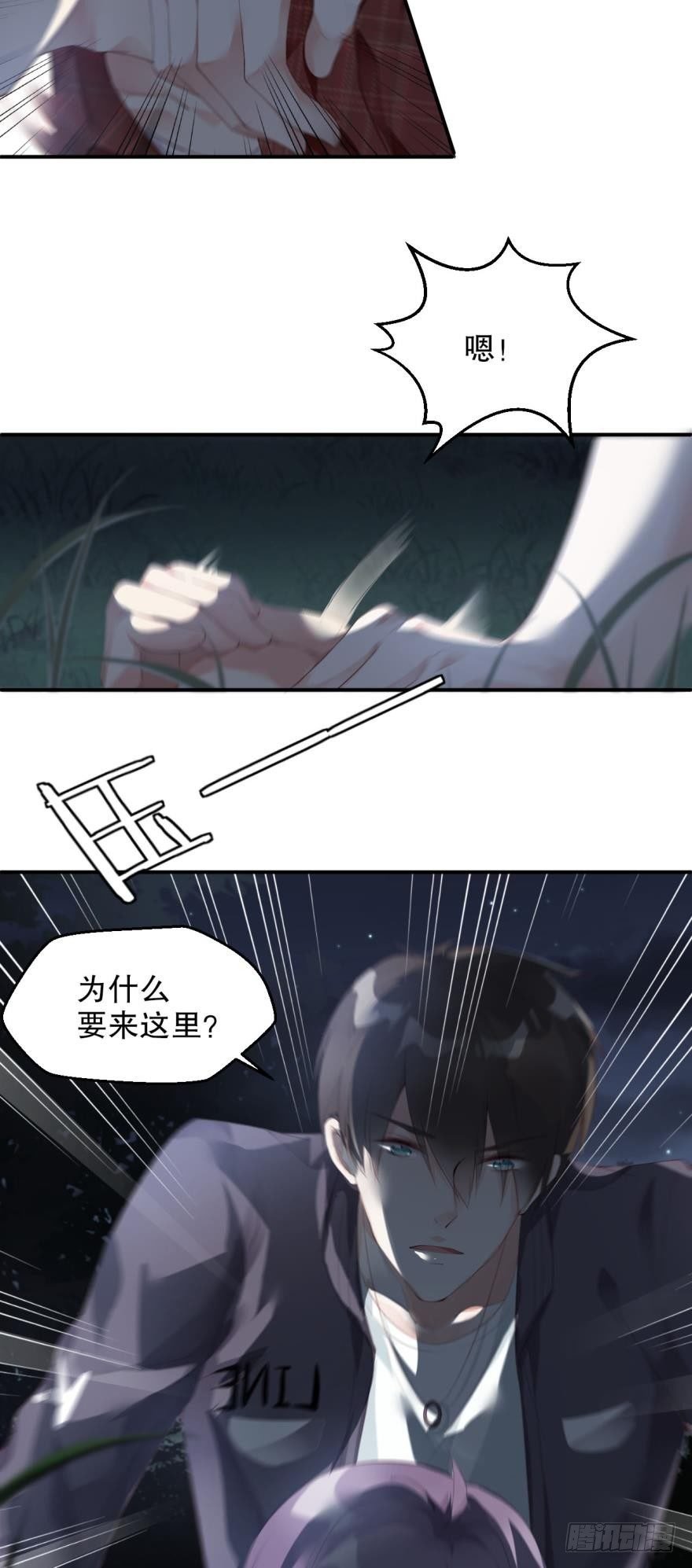 你为什么会来案发现场？
