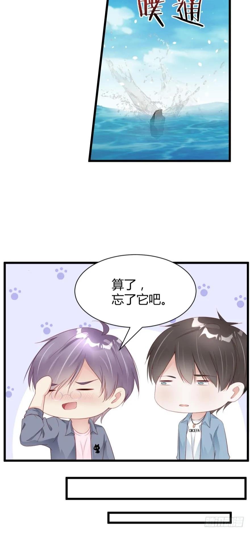 我不会让凶手碰你