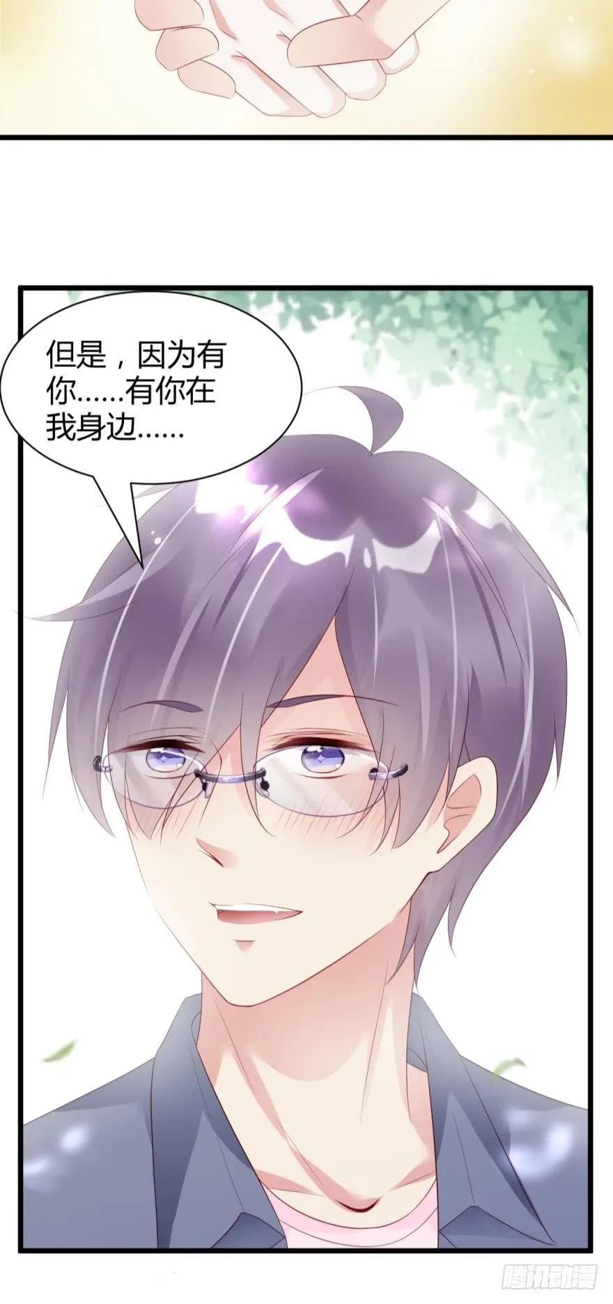 我不会让凶手碰你