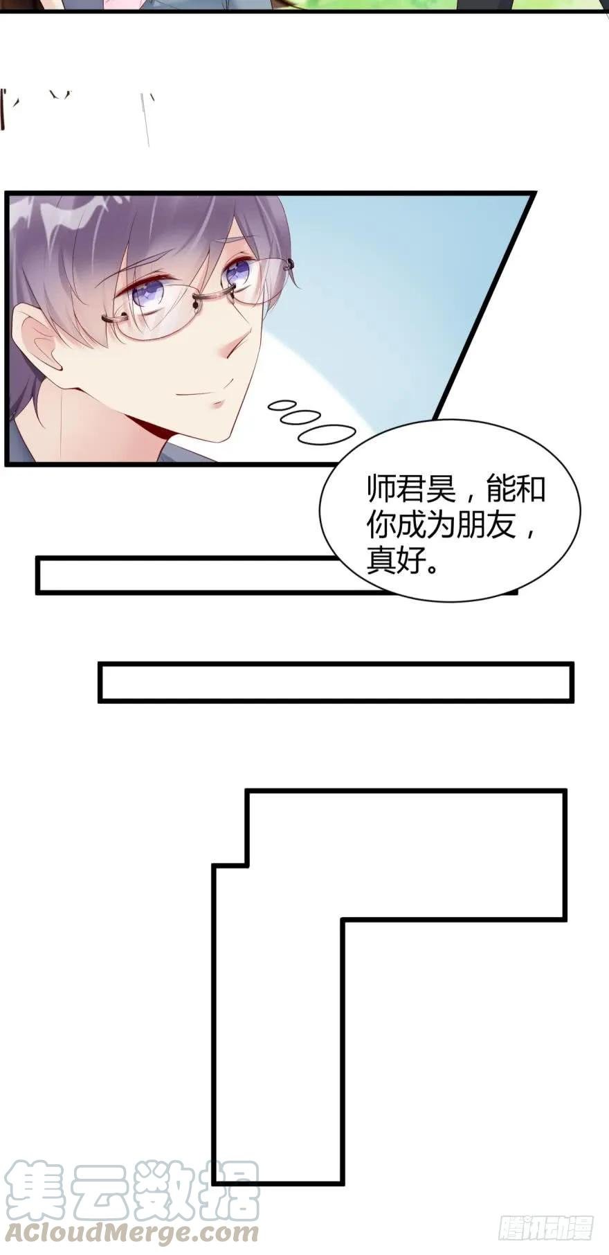 我不会让凶手碰你