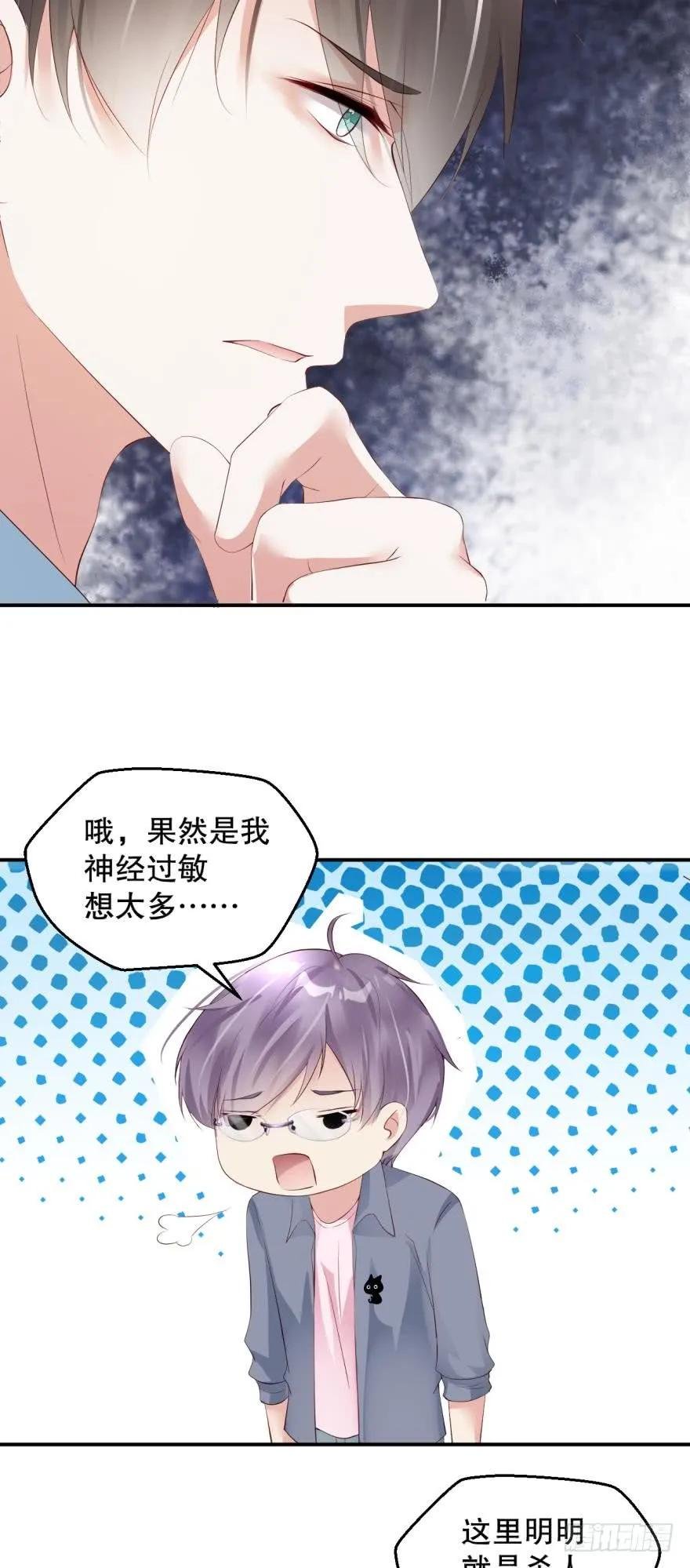 这里是杀人现场