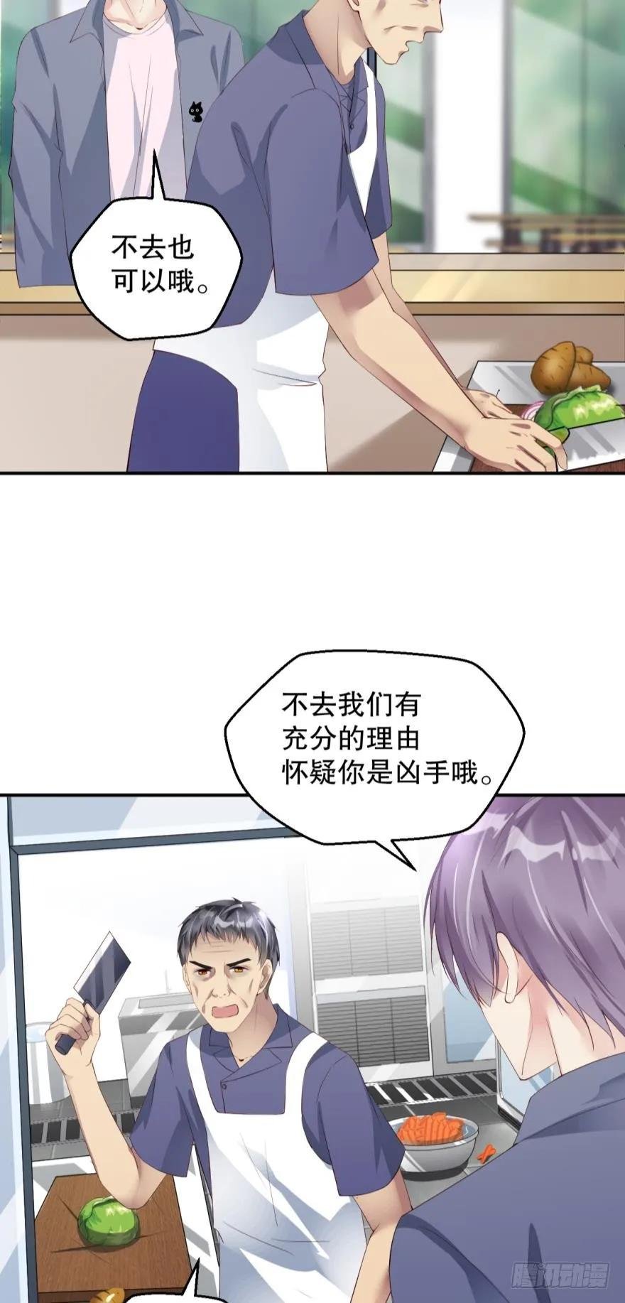 这里是杀人现场