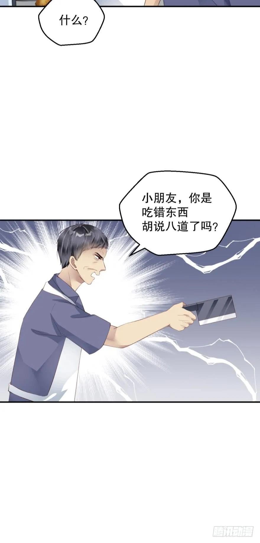 这里是杀人现场