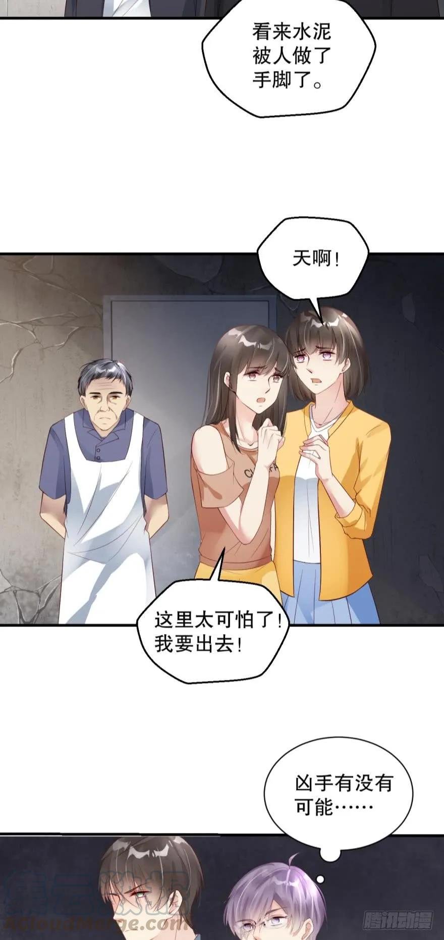 这里是杀人现场