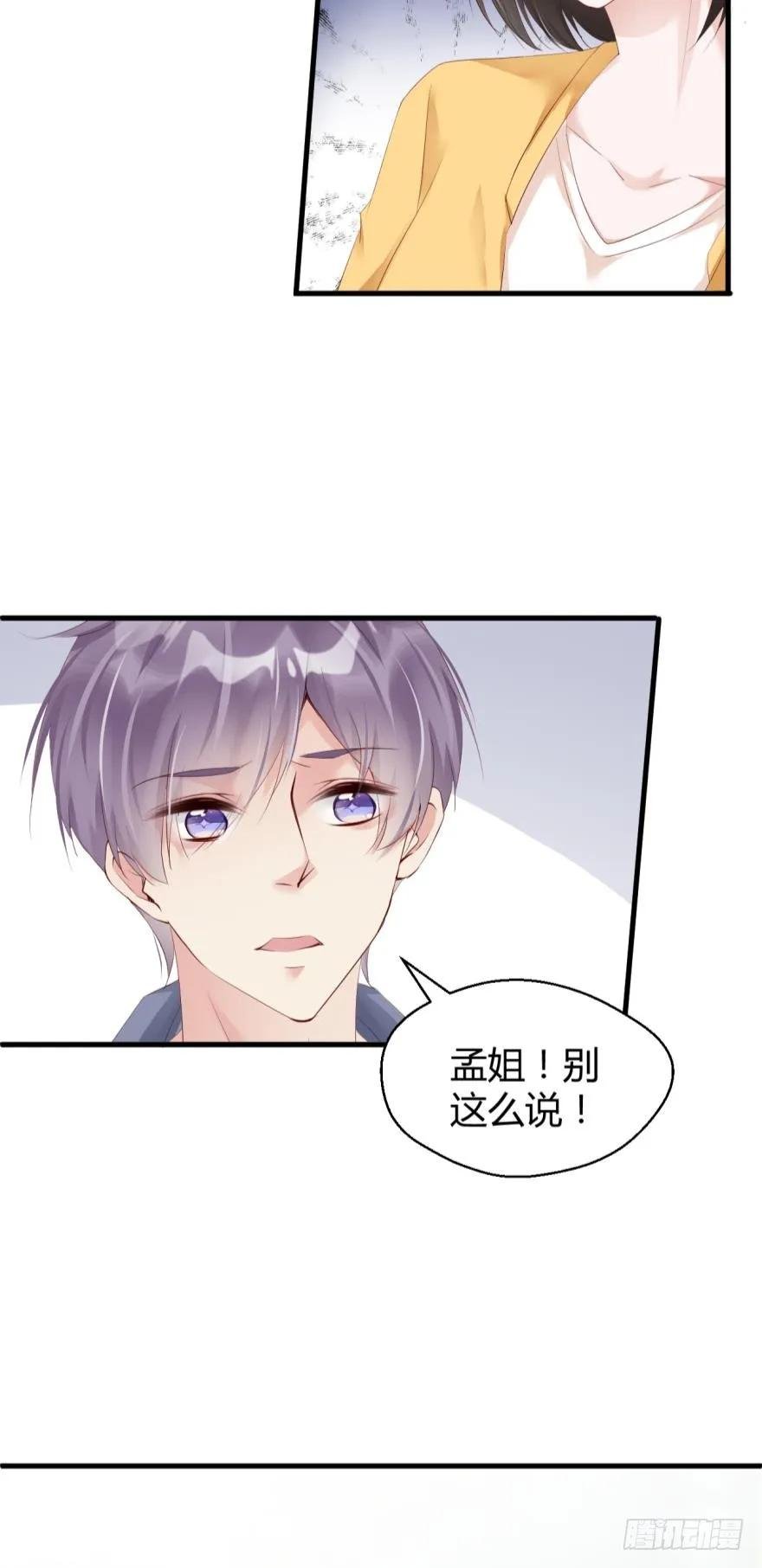恐怖食堂