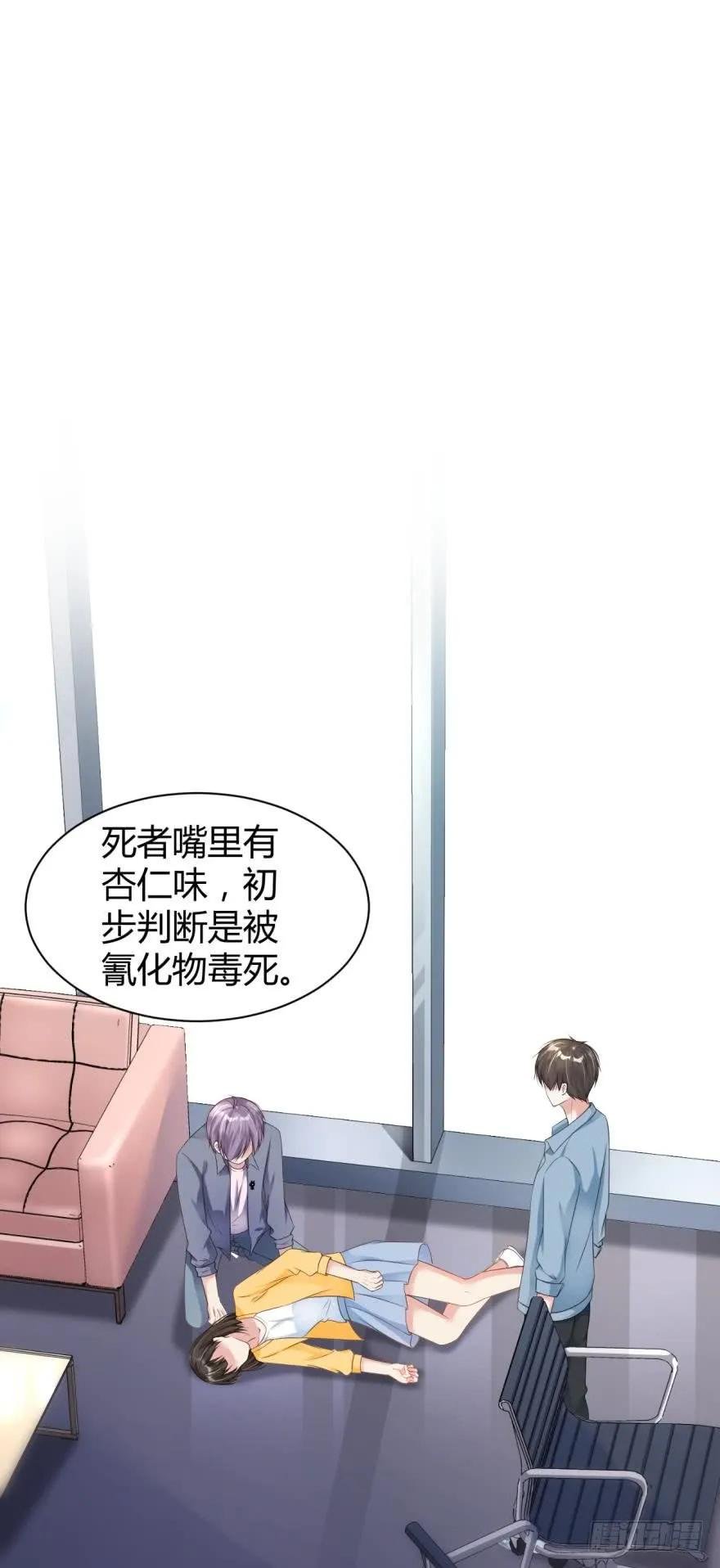 恐怖食堂