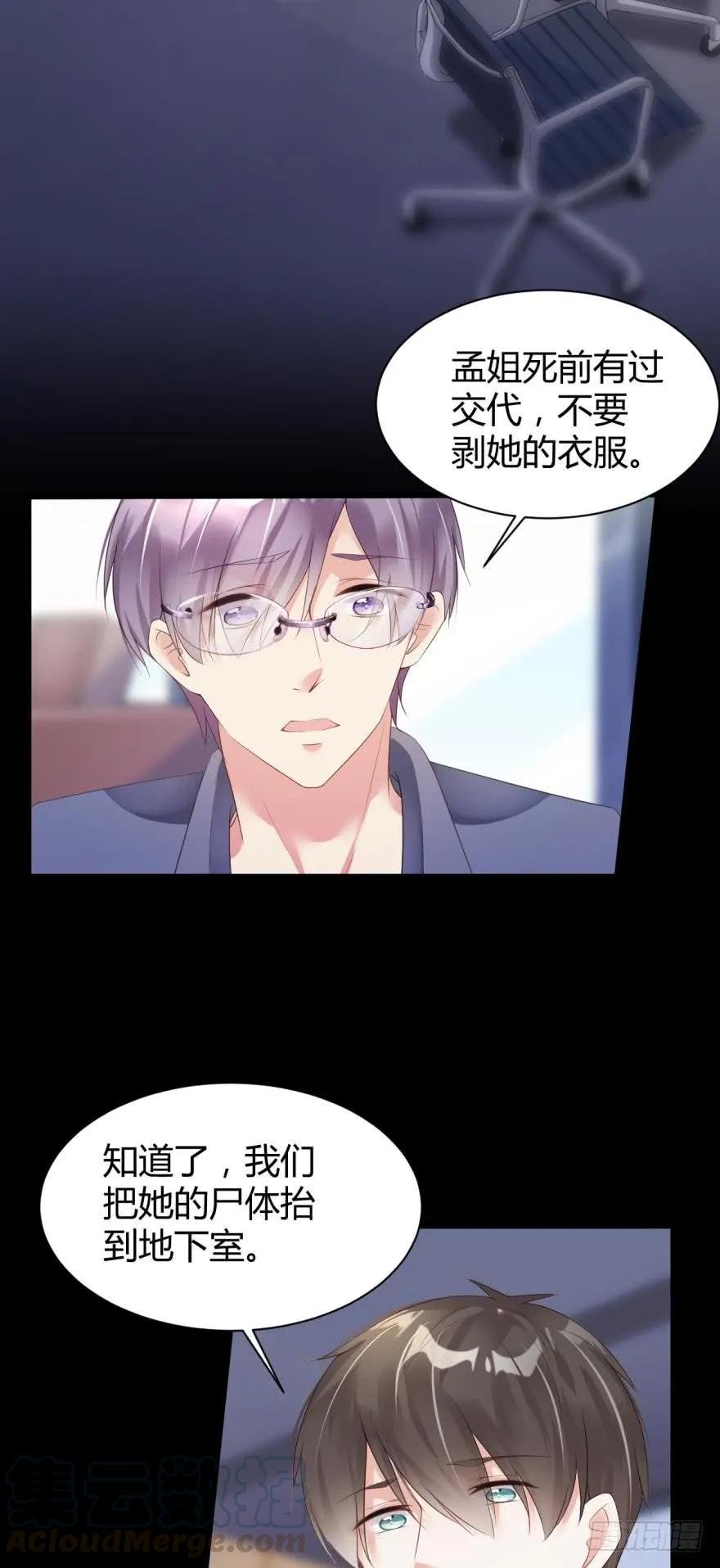 恐怖食堂