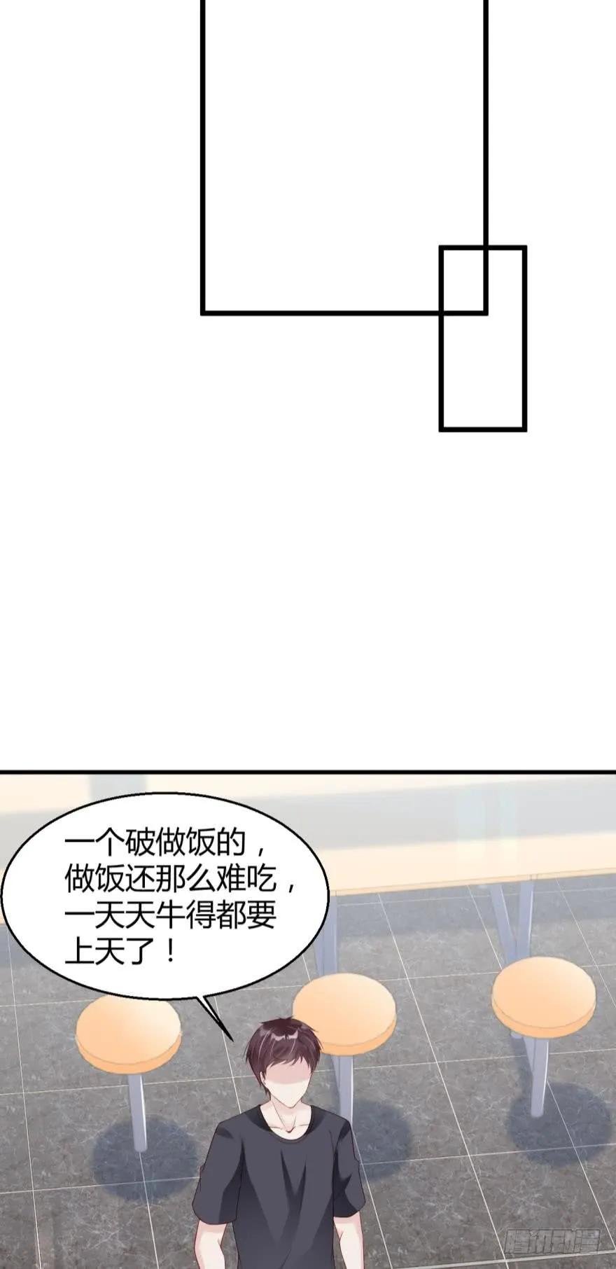 恐怖食堂