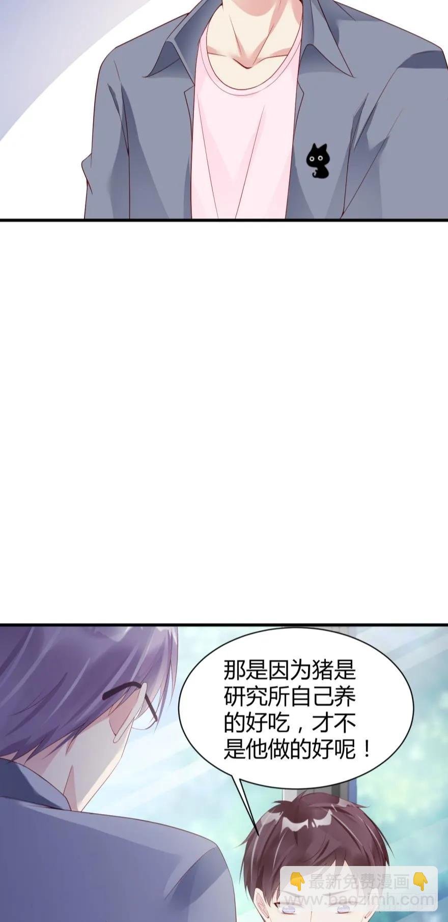 恐怖食堂