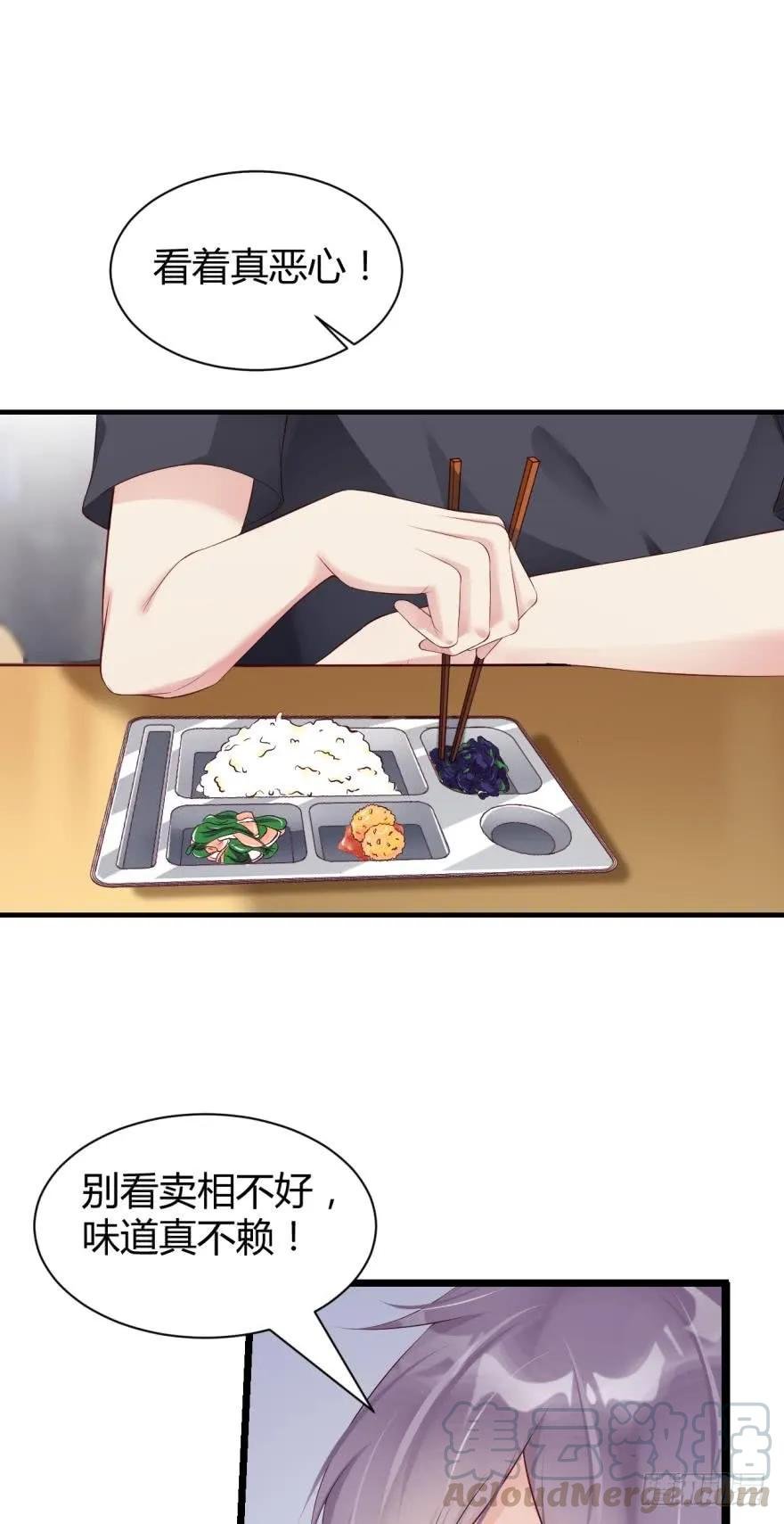 恐怖食堂