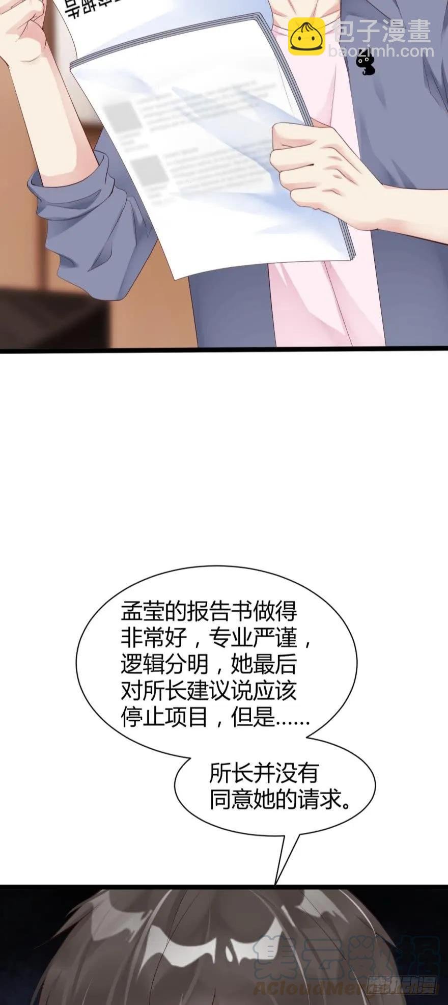 比比谁更快？