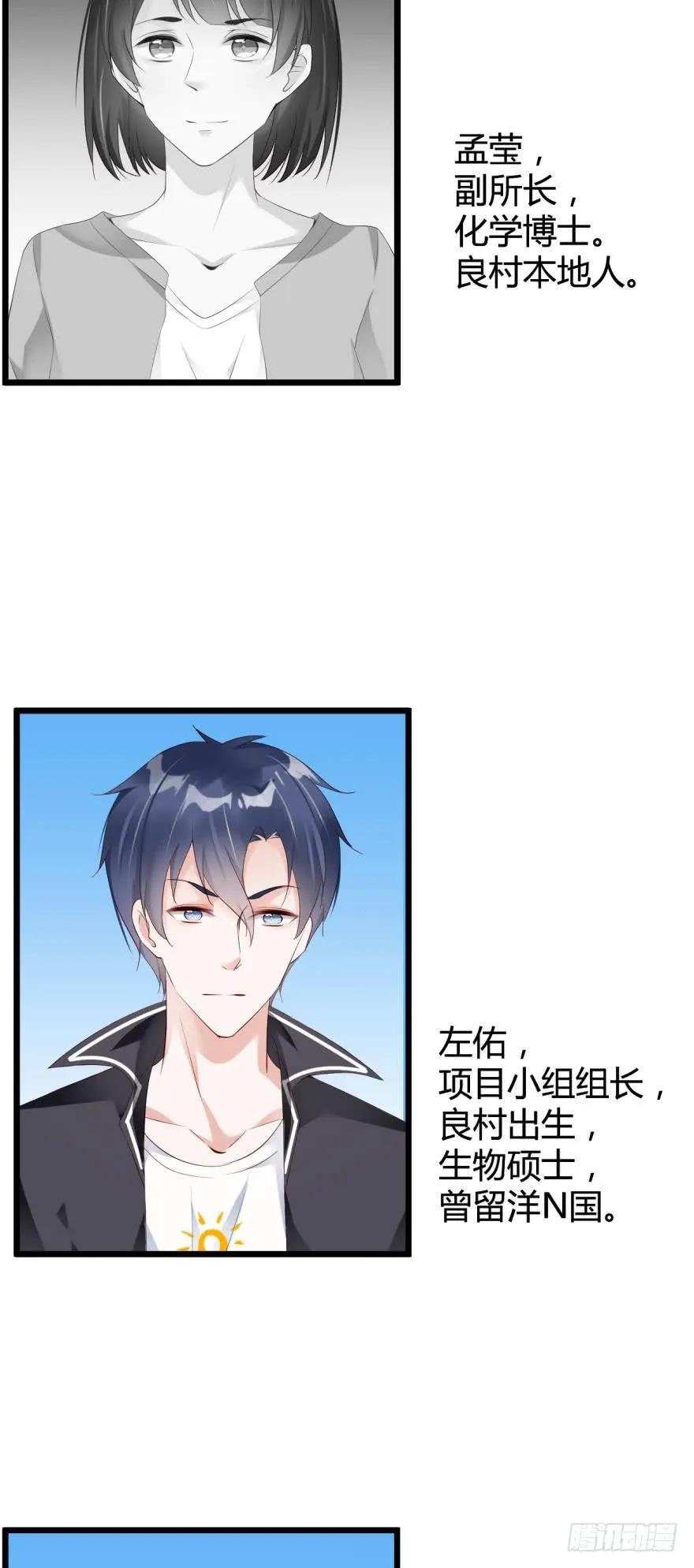 比比谁更快？