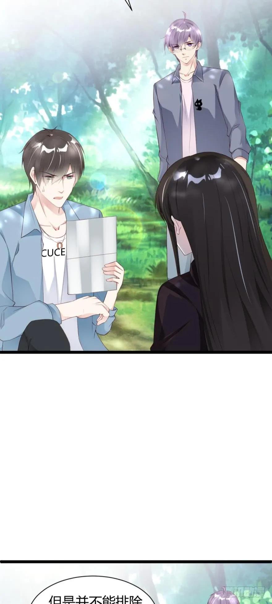 我是被逼的！