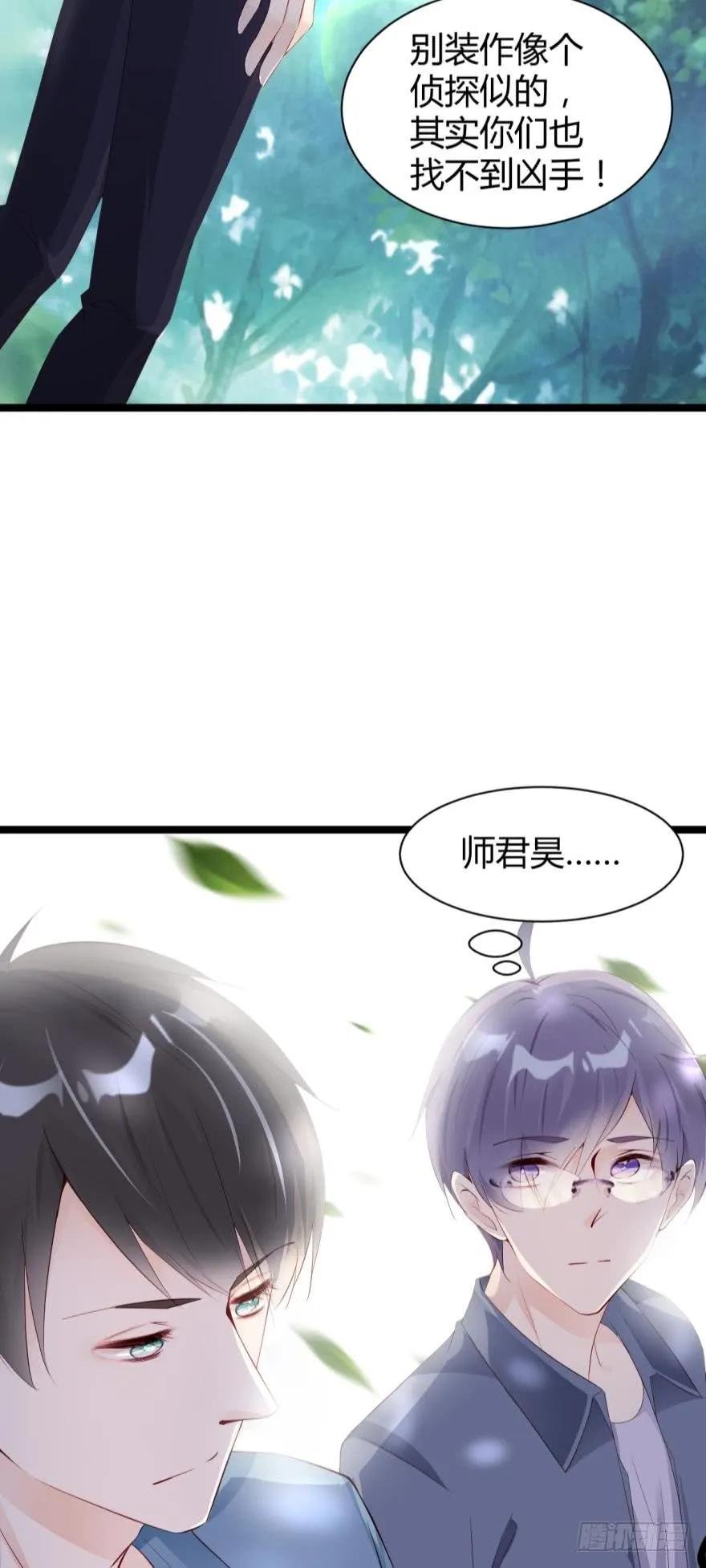 我是被逼的！