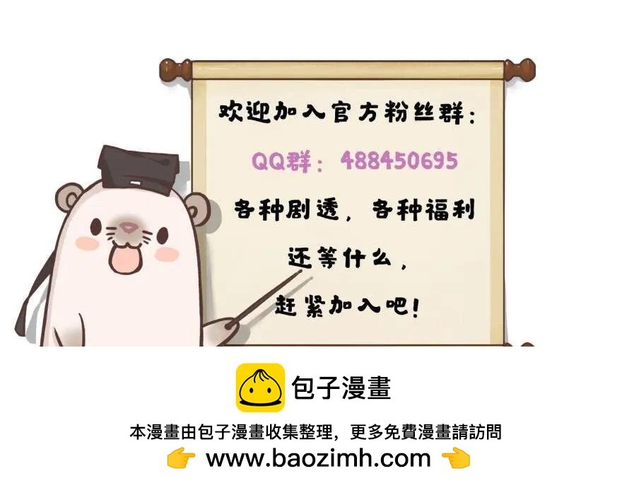 我是被逼的！