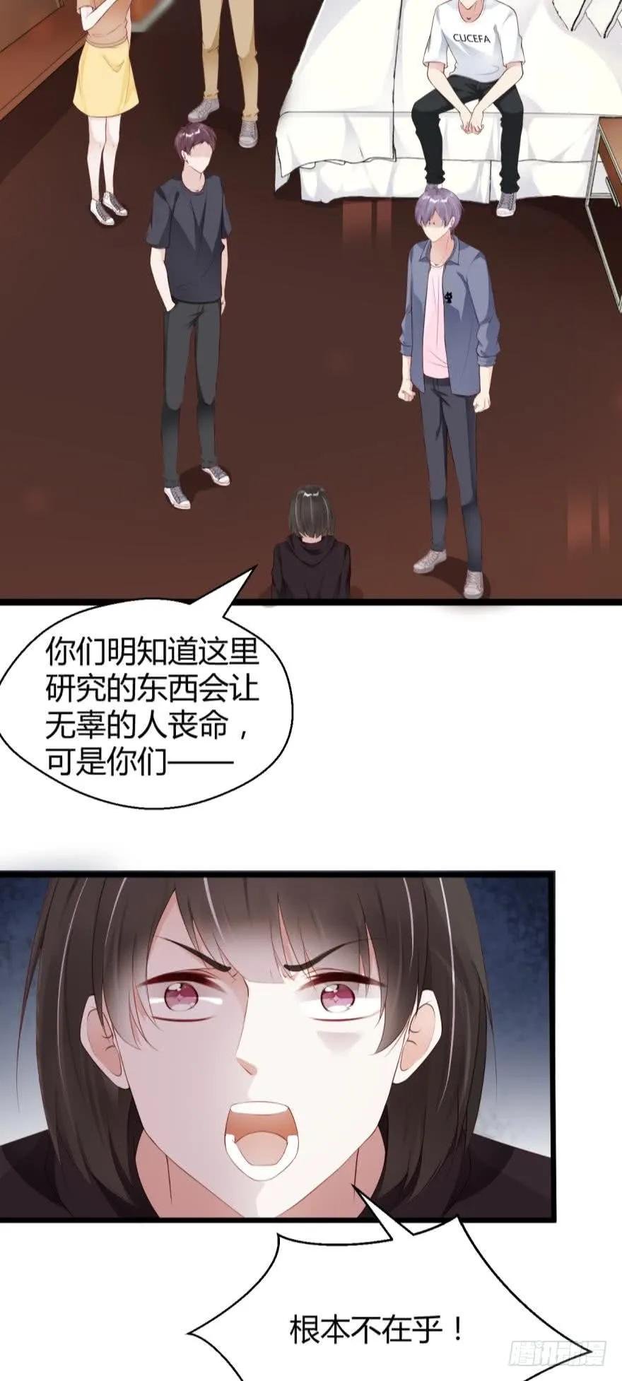狼人都该死！
