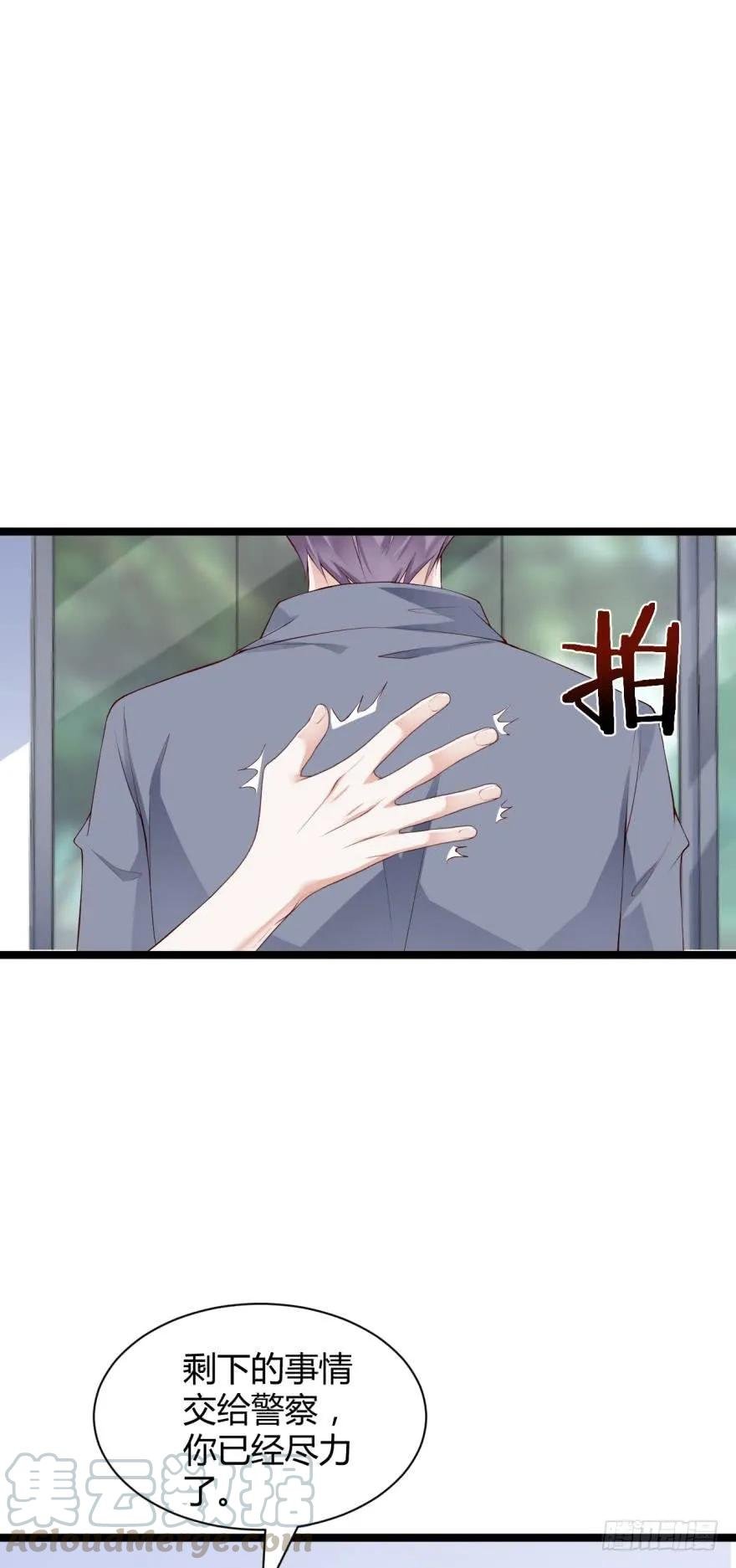 恭喜你赢了