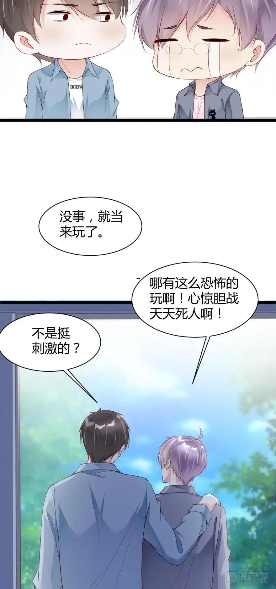 恭喜你赢了