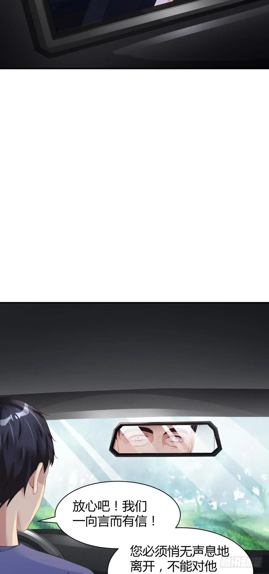 恭喜你赢了