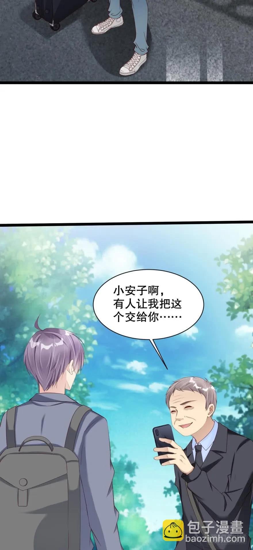 恭喜你赢了