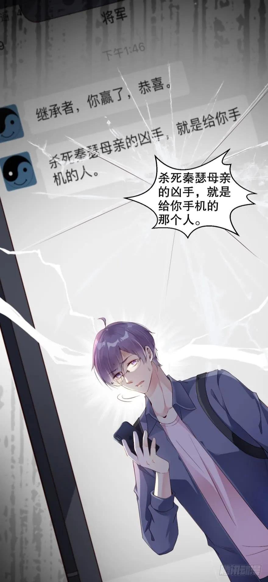 恭喜你赢了
