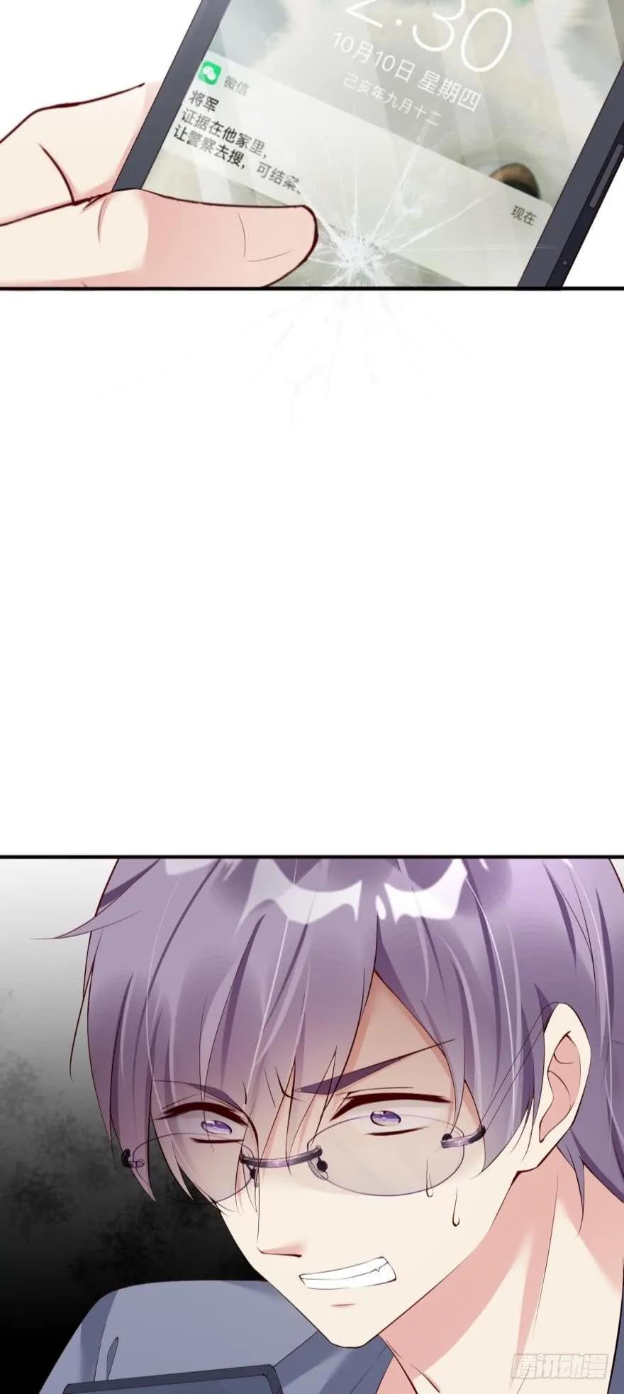 你在怕我？