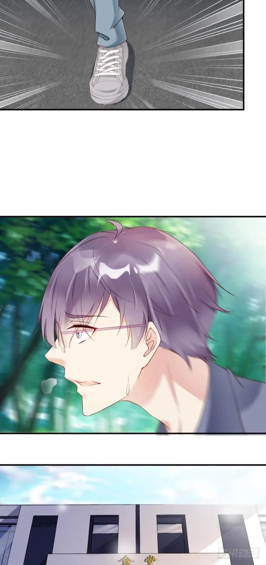 你在怕我？