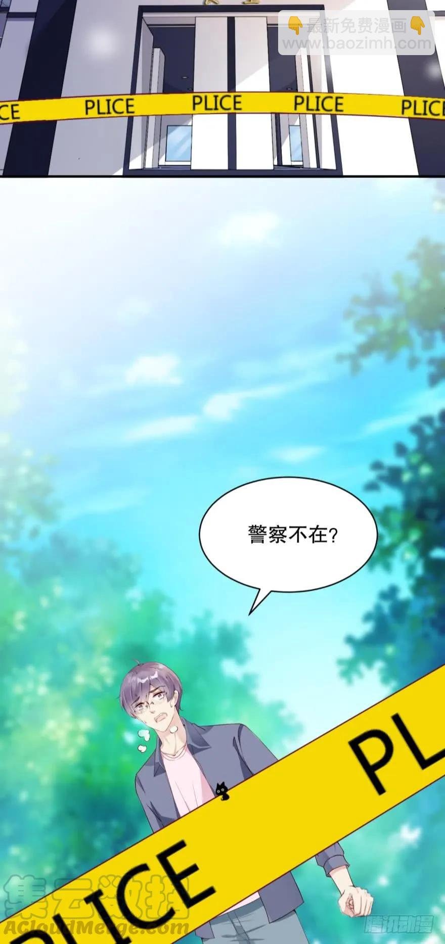 你在怕我？