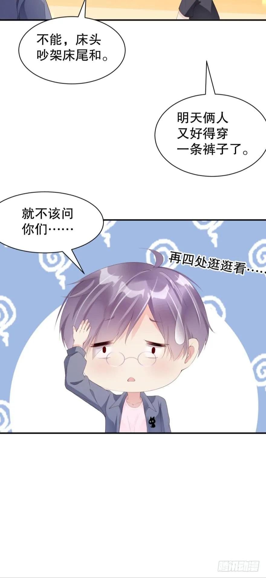 我被凶手搞死你别后悔！