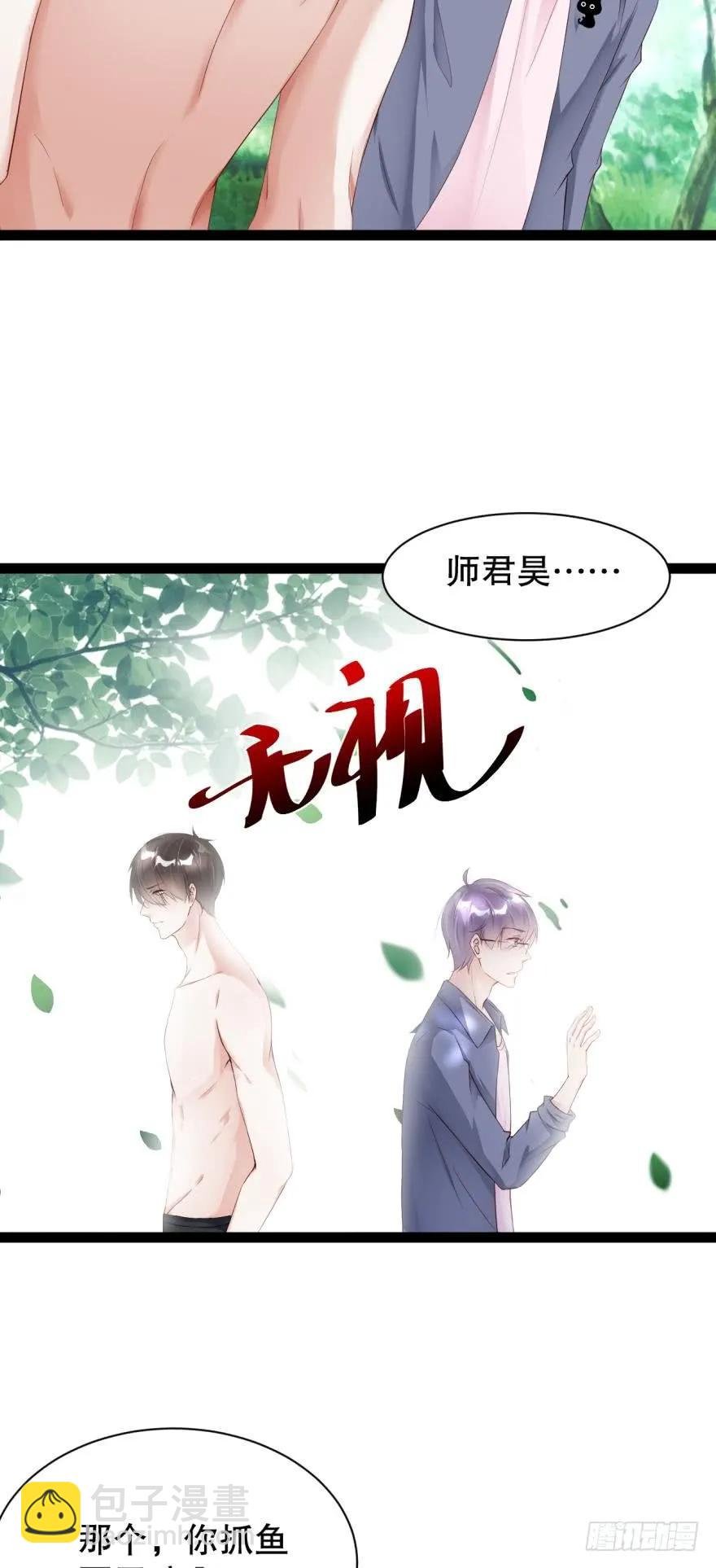 我被凶手搞死你别后悔！