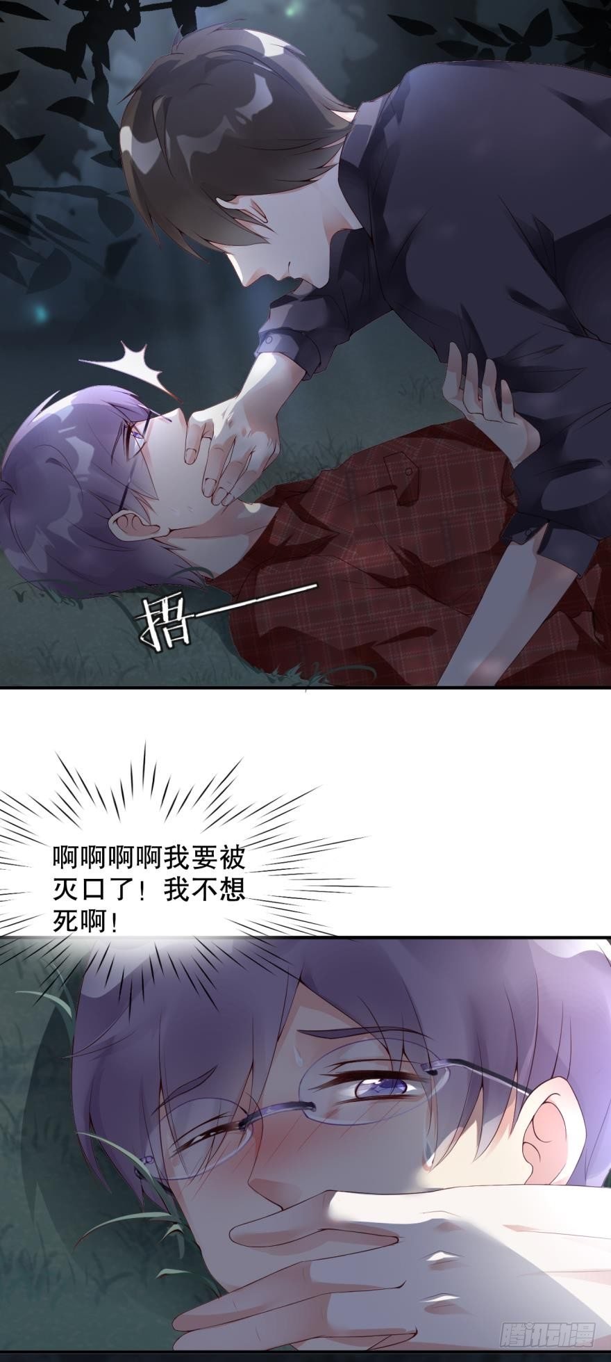 小树林里的血案