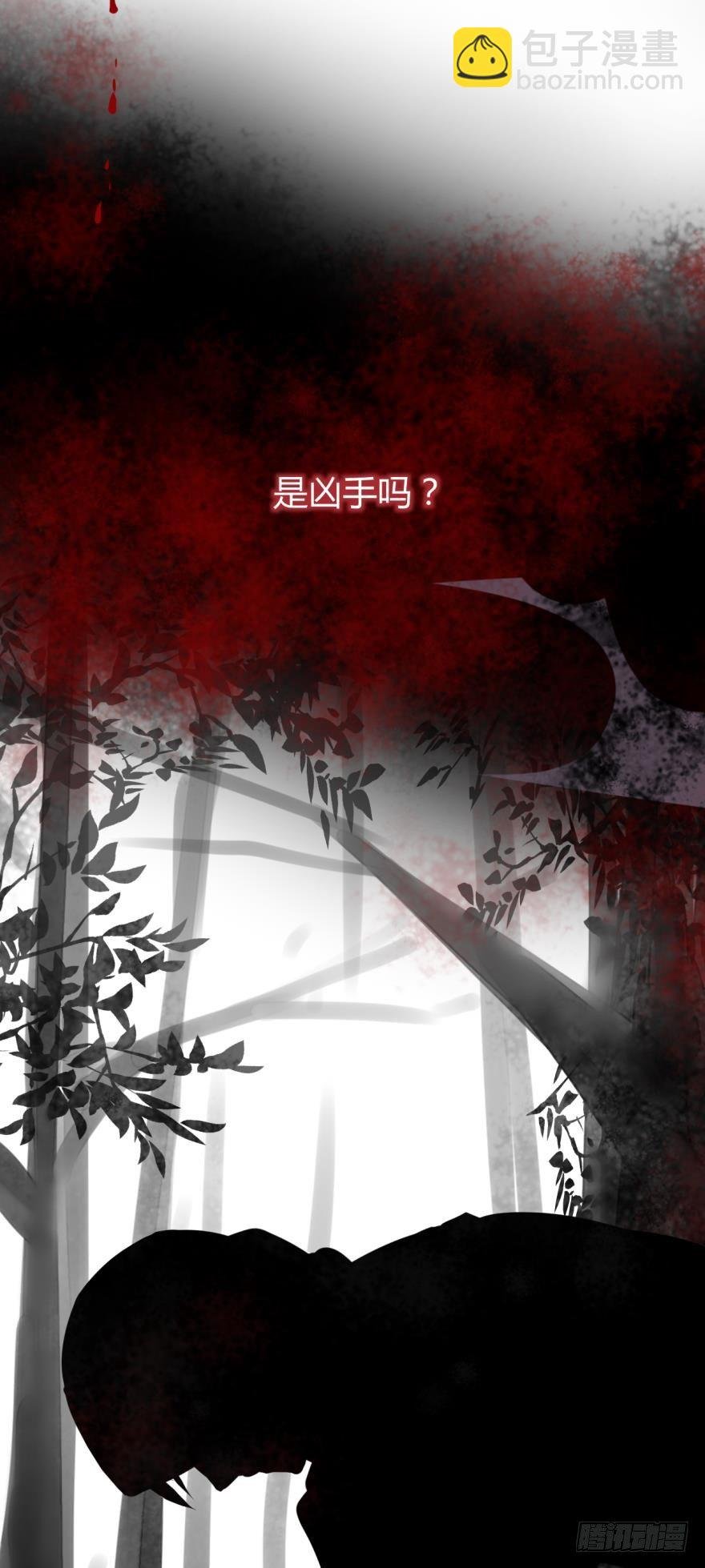 小树林里的血案