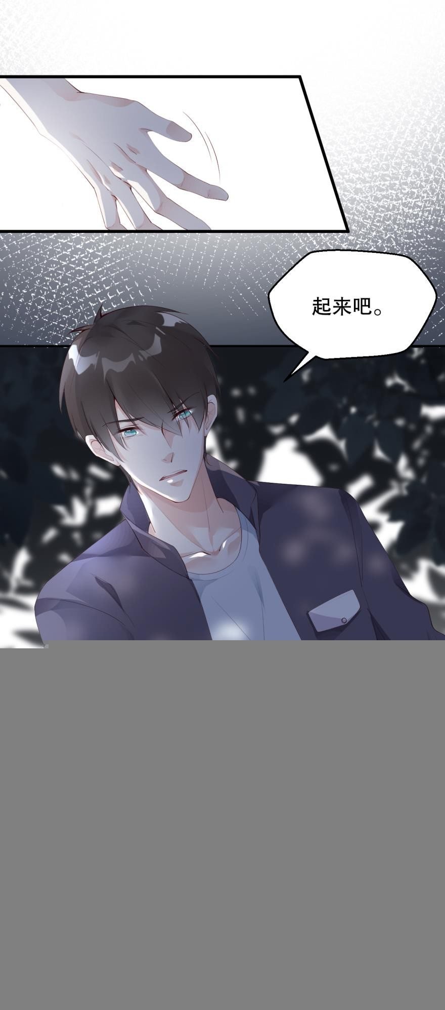 小树林里的血案