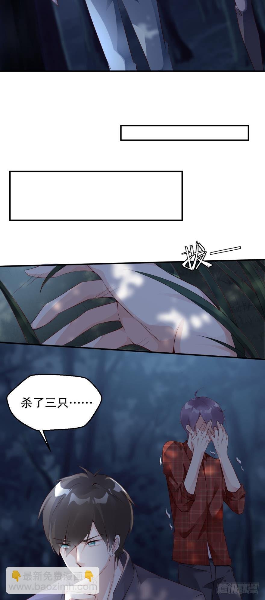 小树林里的血案