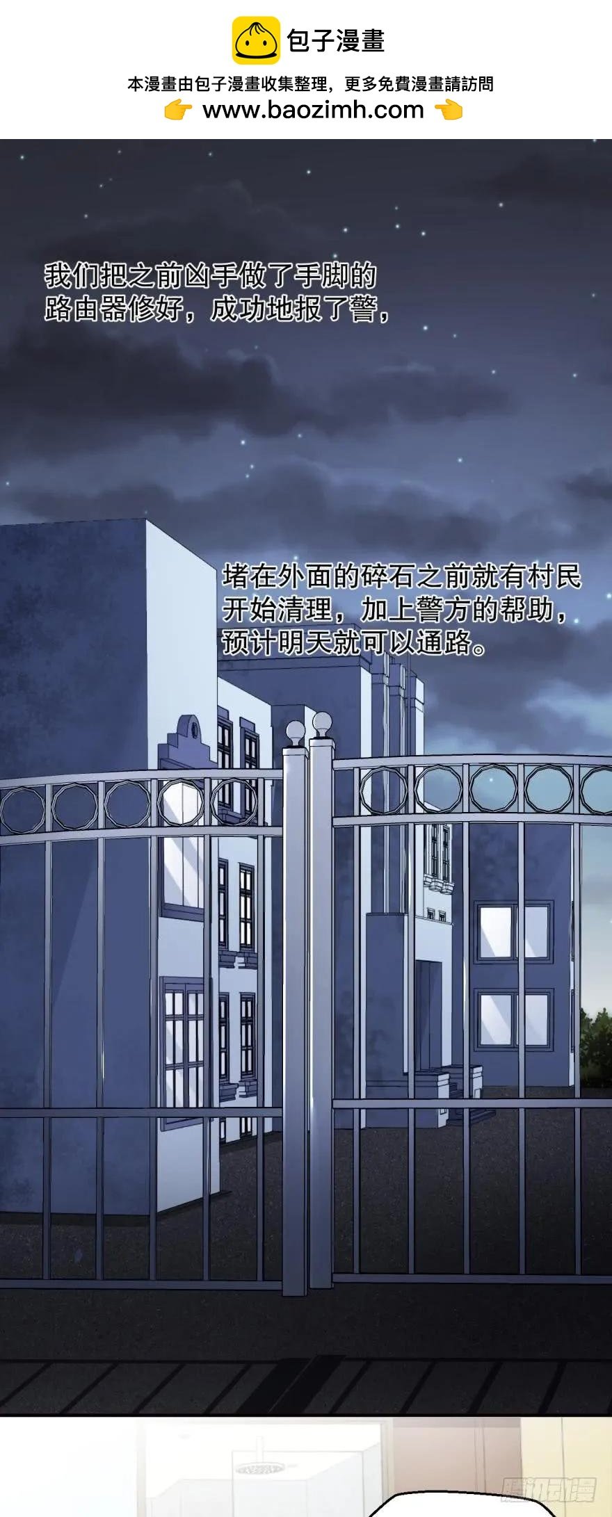 永远效忠将军大人！