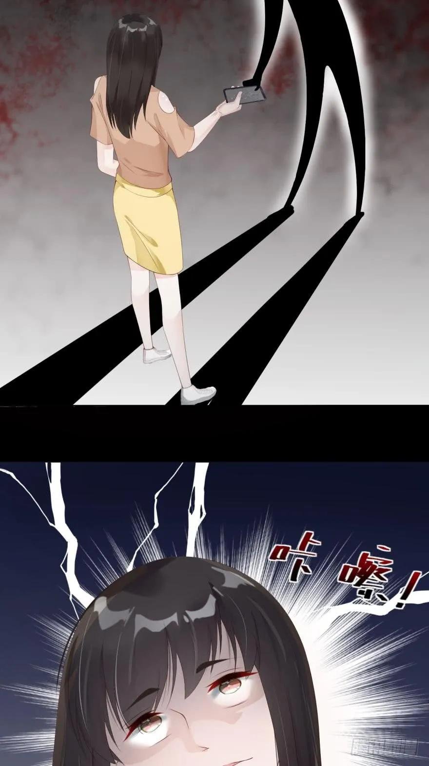 永远效忠将军大人！