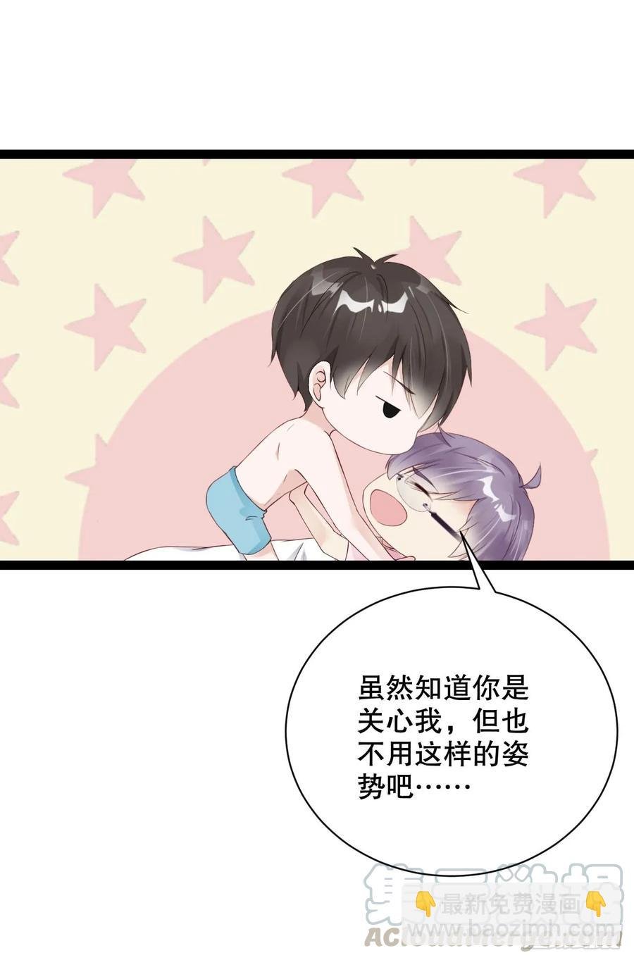 小岛蜜月