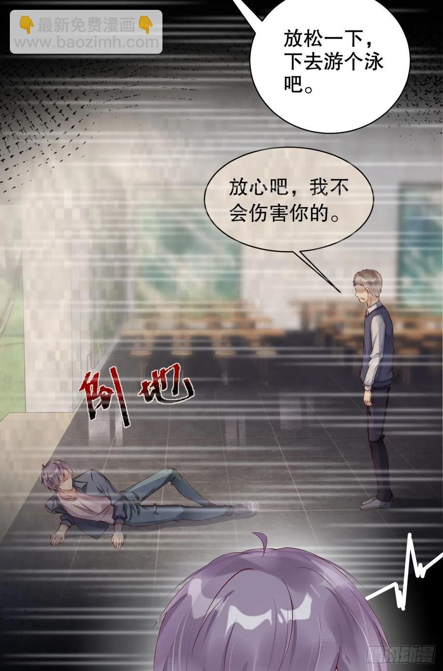 小岛蜜月