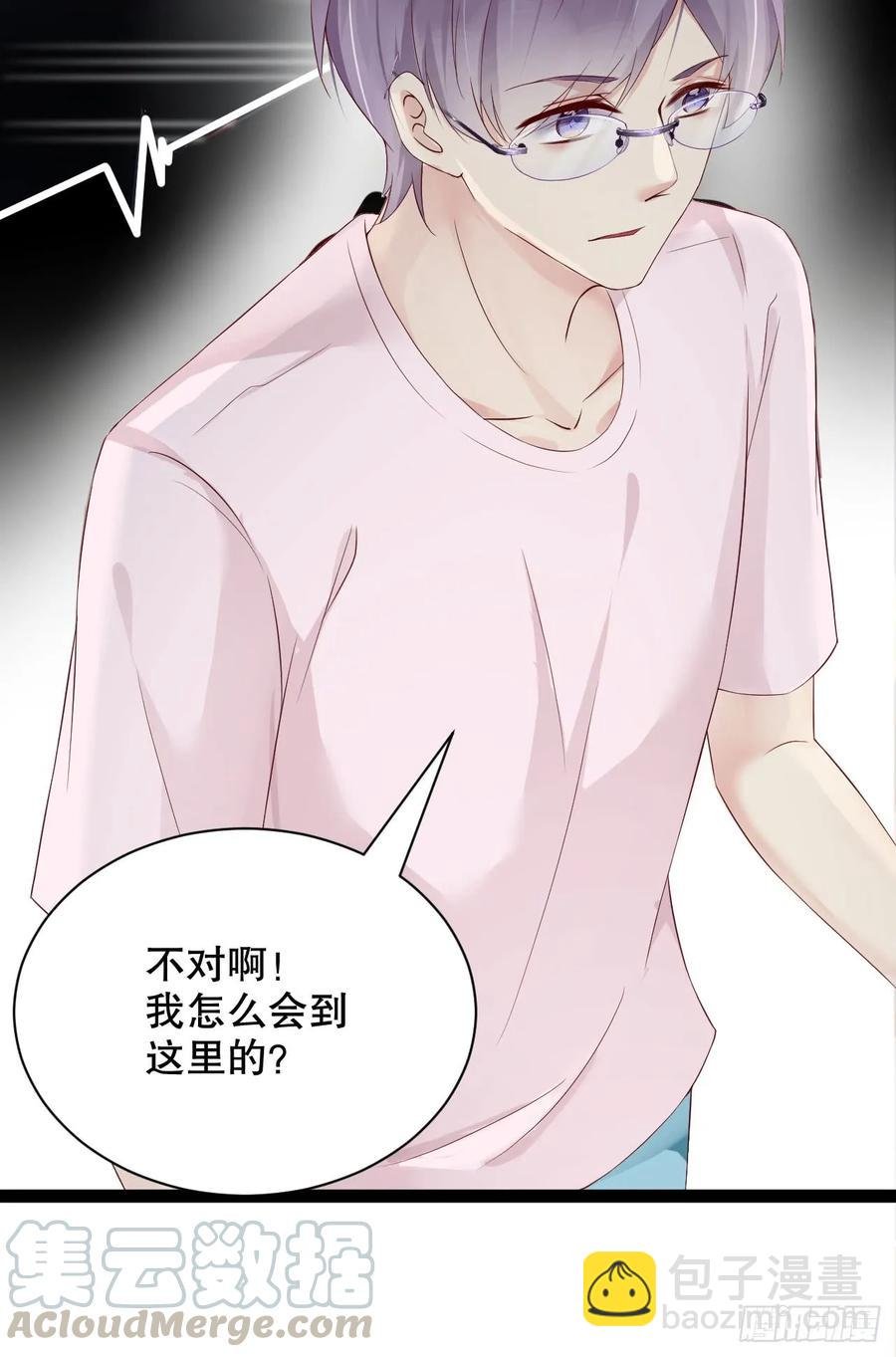 小岛蜜月