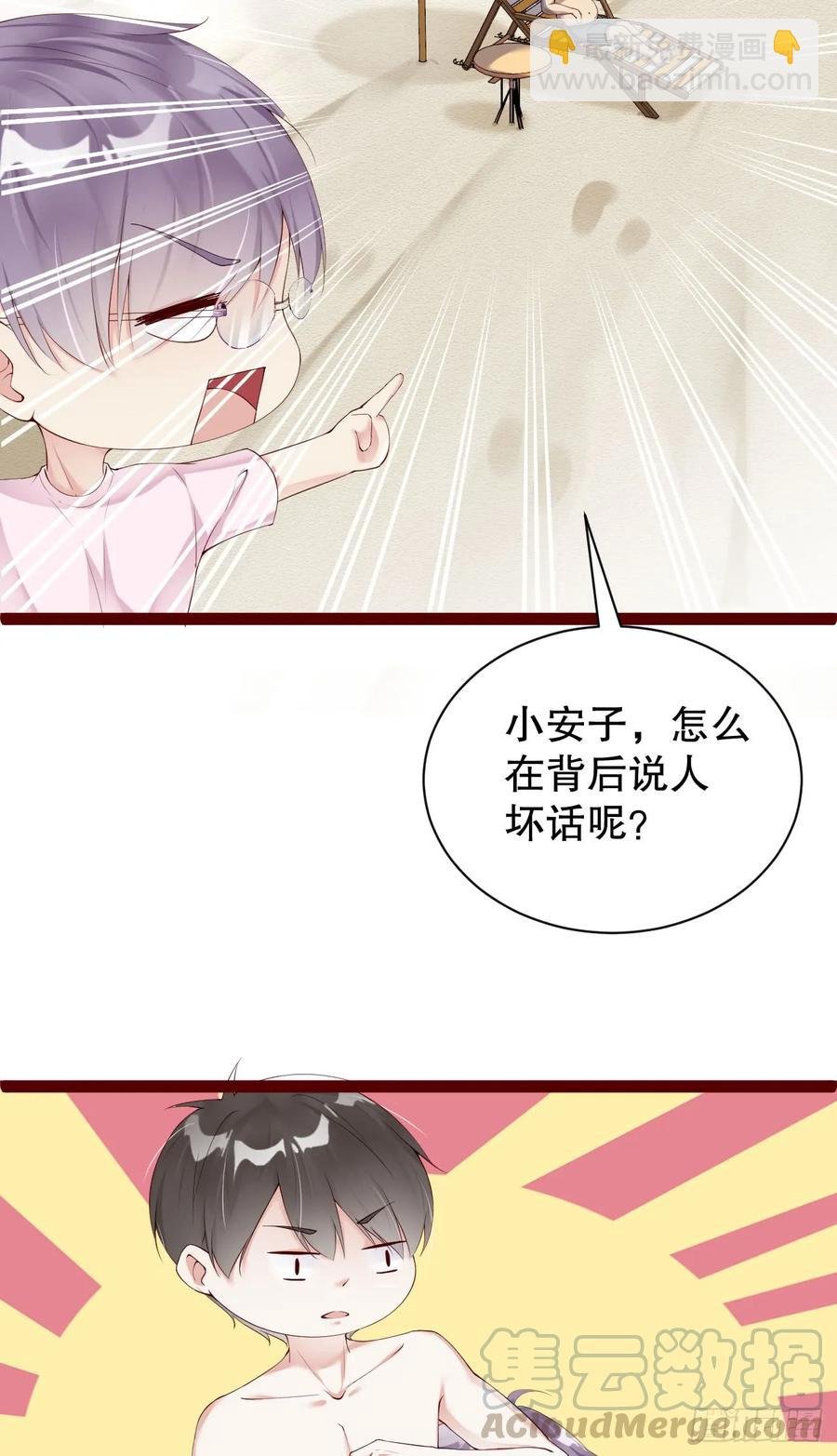 小岛蜜月