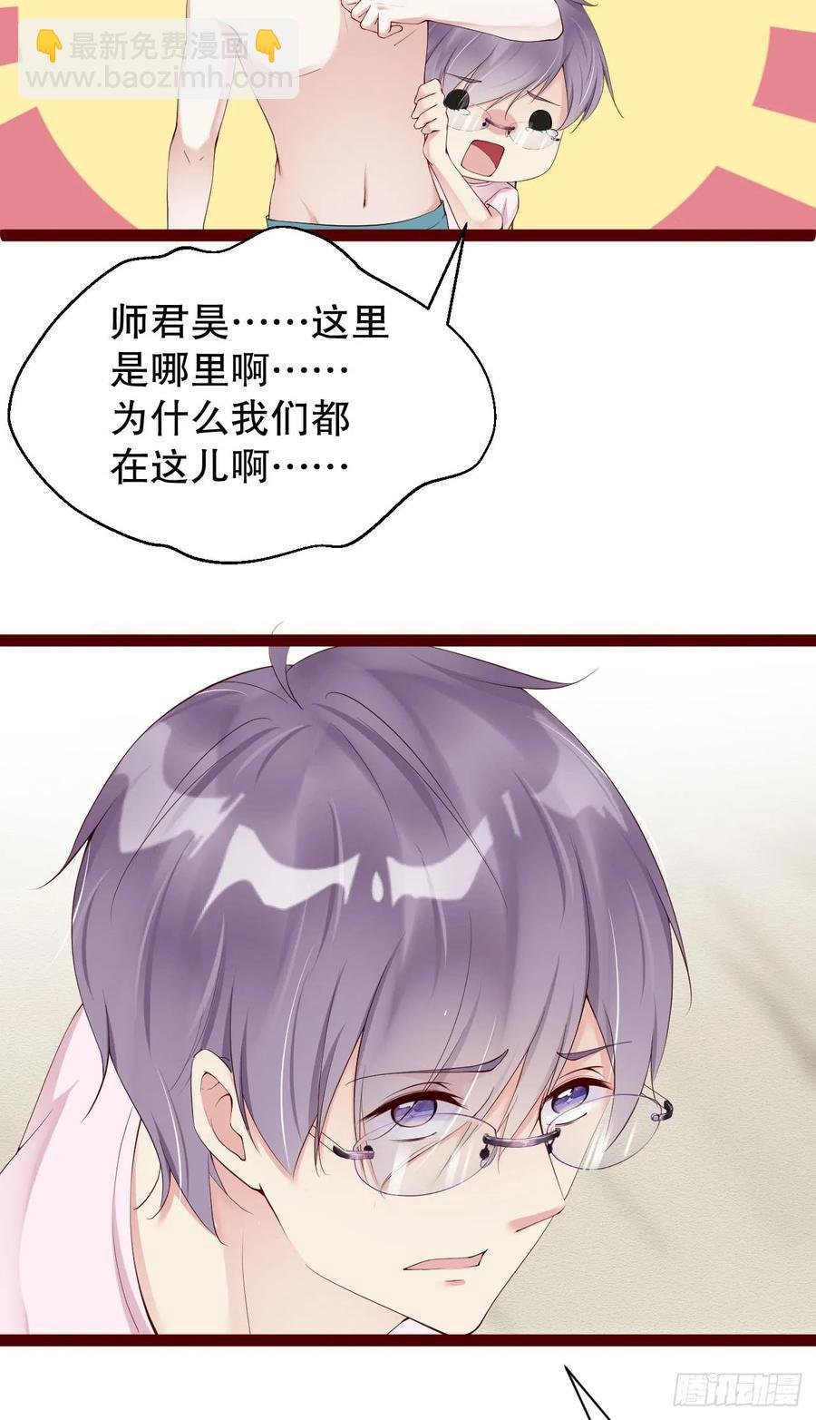小岛蜜月